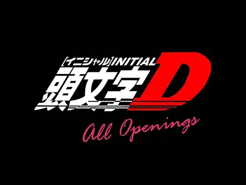 Download MP3 Initial D All Openings (1-11)