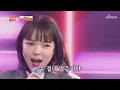 Download Lagu 박진주 ‘Maria’♬ 청량하고 시원한 보이스✧  TV CHOSUN 210219 방송  | [신청곡을 불러드립니다-사랑의 콜센타]  43회 | TV조선