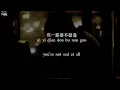 Zhang Yuan (张远) - Kan Zhe Wo De Yan Jing Shuo (看着我的眼睛说) Lyrics 歌词 Pinyin⧸English Translation (動態歌詞)