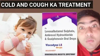 Viscodyne Ls Drop Use In Hindi Baby Drop For Cough 