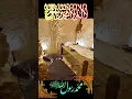 Download Lagu Nabi Pak KA Ghar Mubarak|| Say Subhanallah #shorts