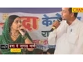 Download Lagu Bana De Jugad Bhabhi || बना दे जुगाड़ भाभी  || Rajbala || Haryanvi Hot Ragani Songs