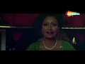 Pyar Karne Wale Pyar Karte Hai | Asha Bhosle | Amitabh Bachchan, Parveen Babi, Shashi | Shaan (1980)