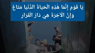 كلام مؤثر جدا للشيخ صالح الفوزان عن الحياة الدنيا يا قوم إنما هذه الحياة الدنيا متاع وإن الآخرة 