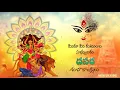 Lagu Happy Dusshera Whatsapp Status 🥰 Dasara Special Banner Video Editing 🥳 Vijayadashami Whatsapp Status