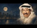 ABDULKAREEM | عبدالكريم عبدالقادر - رد الزياره 🎷