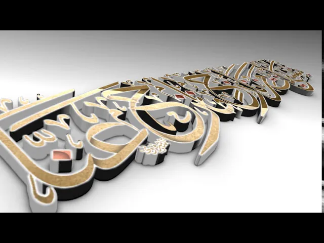 ⁣مقاطع دعاء الندبة (41) - بنفسي أنت من نازح ما نزح عنا