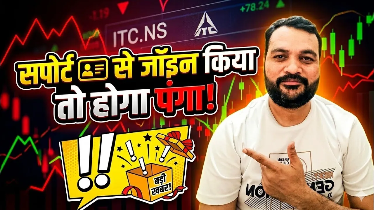 Support id ka kya hua....#SupportID #TechnicalUpdate #subscriber Support #SupportProblem