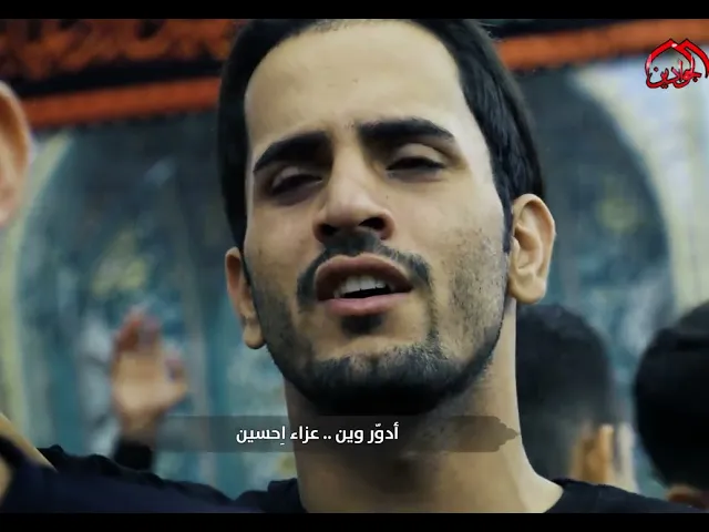 ⁣محمود اسيري - تره اني  الوالدة