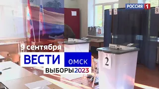 «Вести Омск», специальный выпуск