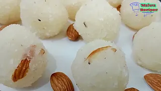 Sukha Nariyal Ke Laddu Kaise Banaen | नारियल की मिठाई कैसे बनाएं | नारियल की मिठाई