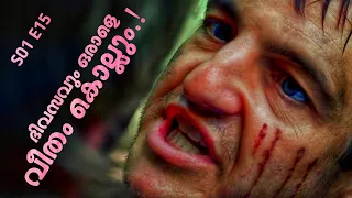  malayalam explanation season 01 episode 15 inside a movie 
