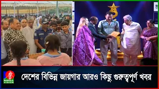 বিটিআই-এর আয়োজনে শুরু হয়েছে অট্যাম সেলস ফেস্ট