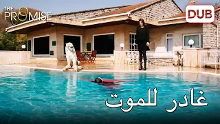 جمرة تركت ريحان إلى الموت اليمين الحلقة 56 