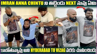 Imran Anna chintu ని తిట్టిండు next నువు ఏమికాబోతున్నాను అని Hyderabad to vizag వరకు|Pareshan Family