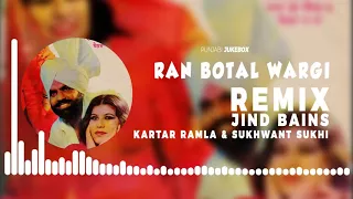 Ran Botal Wargi(Reloaded)||Kartar Ramla ft.Sukhwant Sukhi||Punjabi Old is Gold