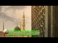 Download Lagu Asad Raza Attari  Ata Kardo Madine Ki Ijazat Ya Rasool Allah WHATSAPP STATUS New Naat 2021