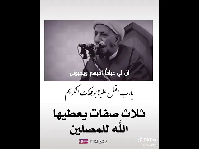 ⁣ثلاث صفات