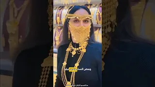 الذهب رخيص جدا في دبي Shorts 