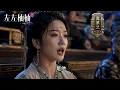 八戒/嫦娥：都是月亮惹的祸完整版#music#ai短剧#音乐会#音乐#音乐分享 