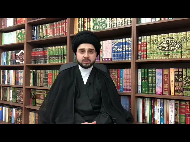 ⁣كلمة خاصة للشباب الأحباب الذين هم في سن القاسم بن الحسن - سيد حسين شبر