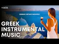 Download Lagu Greek Instrumental Music | Sirtaki | Zorbas | Hasapiko | Background Music | Ορχηστρική Μουσική