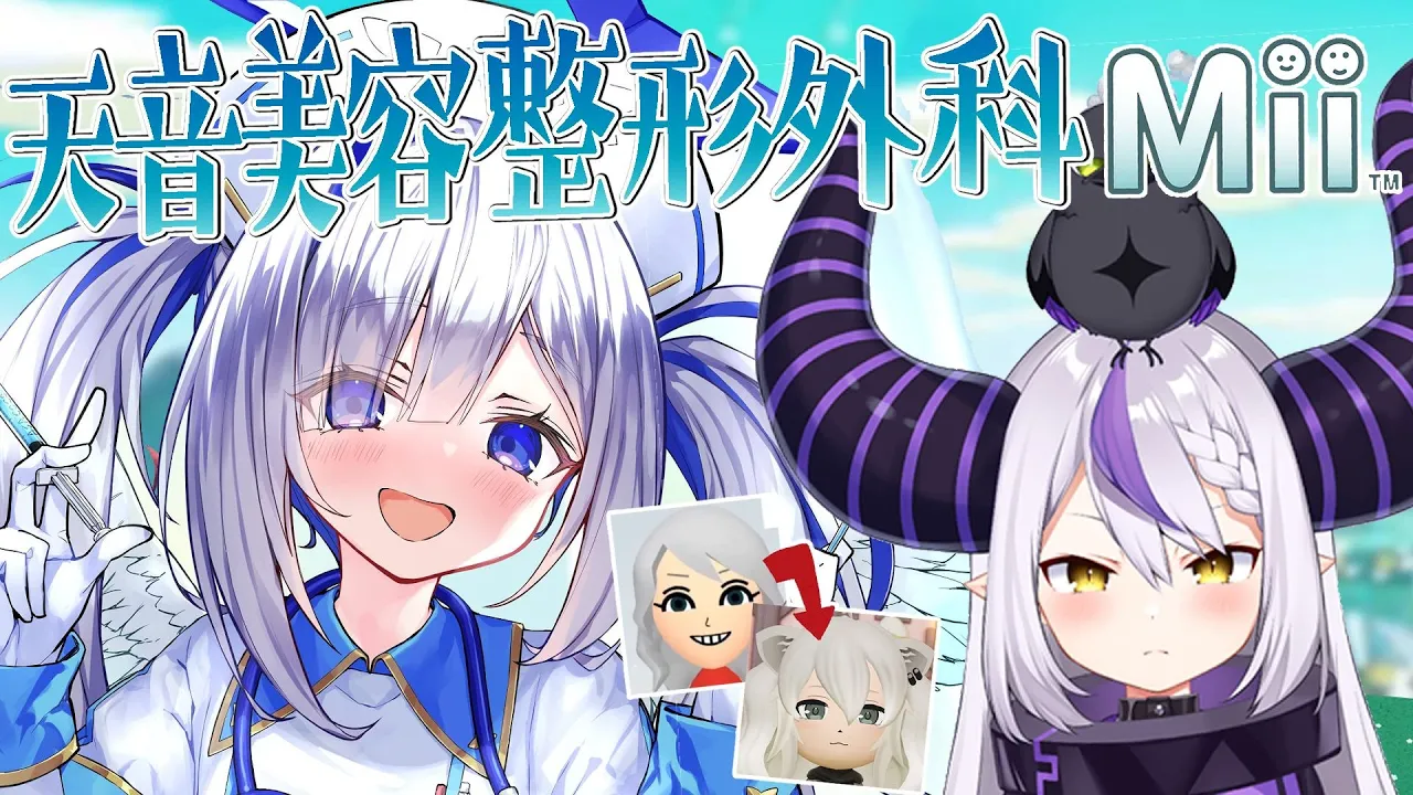 【そっくりMii?】6期生登場！？職人かなたそ、立ち絵のみで作る！！【天音かなた/ホロライブ】