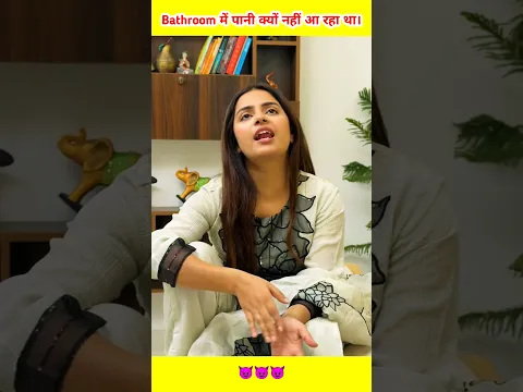 😈🔥 बीबी से पंगा लेना पड़ा भारी। 🔥😈 || #shorts