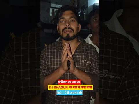 🔥👑 DJ SHAGUN के FANS ने दिया PUBLIC REVIEW! 😱❤️ | बोले — DJ SHAGUN नंबर 1 है, टक्कर में कोई नहीं! 🔊💥