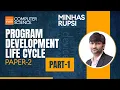 Program Development Life Cycle - Part 1