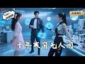 Download Lagu 【Multi SUB】《十年寒窗无人问》科学家魂穿17岁少年，成为众人认同的时代英雄。（全集）#爽文 #男频 #MiniDrama #精彩大陆短剧 【剧巨爽TV】