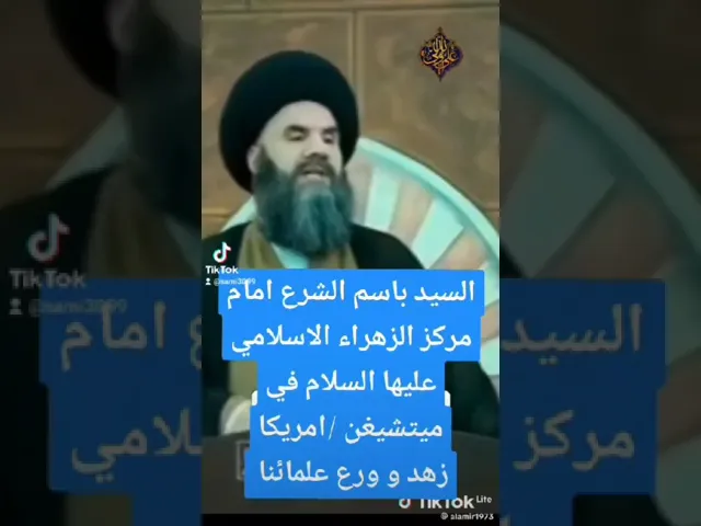 ⁣مثال على زهد و ورع مراجع الشيعة و فقهائهم ...