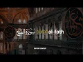 Download Lagu Surah Al-Fath سورة الفتح  - Ismail Ali Nuri إسماعيل النوري | Tadabbur Daily