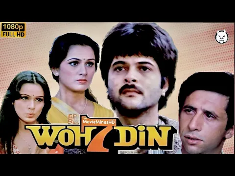 Download MP3 𝐖𝐨𝐡 𝟕 𝐃𝐢𝐧 (𝟏𝟗𝟖𝟑) | Full Movie | Anil Kapoor, Padmini Kolhapure | MovieMinesHD | MMHD