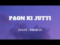 Download Lagu PAON KI JUTTI - LYRICS || JYOTI NOORAN || TRENDING SONG || LYRICS VIDEO || SF LYRICS HUB ||