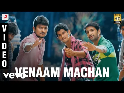 Download MP3 Oru Kal Oru Kannadi - Venaam Machan Video | Udhayanidhi Stalin, Santhanam