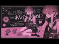 Download Lagu 私は歌っていますあなたのために // alternative rock