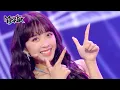Download Lagu STARLIGHT - SECRET NUMBER [Music Bank] | KBS WORLD TV 230825