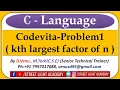 Codevita-Problem1 kth largest factor of n II C - Language II Street Light Academy