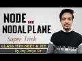 NODE AND NODAL PLANE ATOMIC STRUCTURE SCHRODINGER EQUATION NEET JEE CLASS 11TH