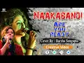 Download Lagu Naakabandi(नाकाबंदी)| Are you ready - Sridevi | Bappi Lahiri, Usha Uthup | Barsha Sengupta Live Song