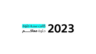  جيبي في      دندنها