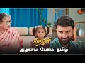 Download Lagu தமிழிடம் மாட்டிக்கொண்டு முழிக்கும் பாட்டி!  | Sundari - Semma Scenes | 04 October 2023 | Sun TV