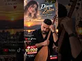 Dinya Zalim | Te Çi Anî Serê Min? 💔 | Strana Kurdî 2026 اجمل اغاني كورديه 