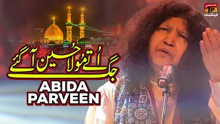 jag utte mola hussain aa gaye abida parveen tp manqabat