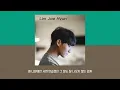 임재현 - 고백하는 취한밤에 (Prod. by 2soo) 1시간 / 가사