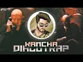 Download Lagu Kancha - Dialotrap | Hip Hop/Trap Music - LUCKY DJ