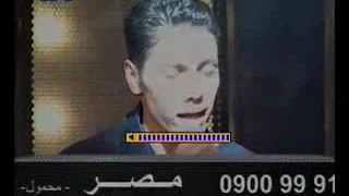 الله يسامحك هتحمل جرحك ونسي الماضي ورتاح دندنها