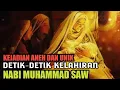 Download Lagu Peristiwa Aneh❗detik-detik kelahiran nabi Muhammad Saw