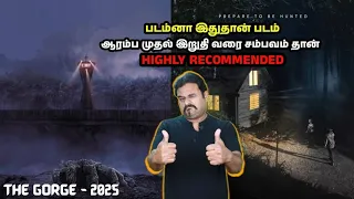  the gorge review in tamil filmi craft